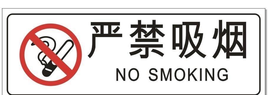 天津高仿中华香烟的警示