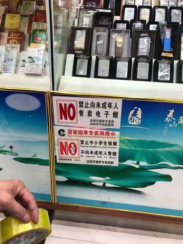 柳州高仿香烟批发的警示