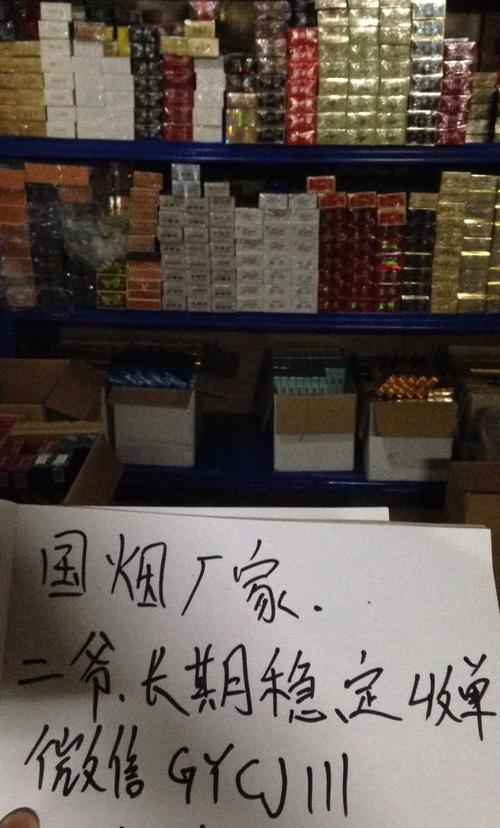 文章深入探讨永州高仿香烟批发市场的真相