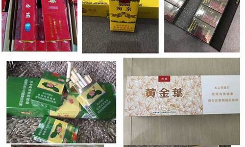 北京市香烟批发联系方式,钻石香烟进货渠道在哪有？(北京卖香烟的地方)