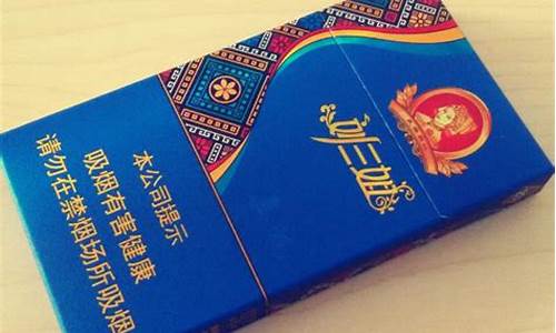 深圳的刘三姐香烟进货渠道在哪有？