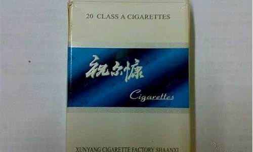 淄博最新关于祝尔慷香烟进货渠道在哪有？(安康祝尔慷香烟还生产吗)